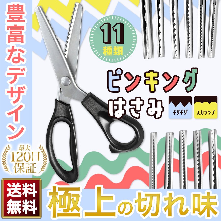 20日までセール 昭和レトロ　裁縫箱（ピンキングハサミ付き)