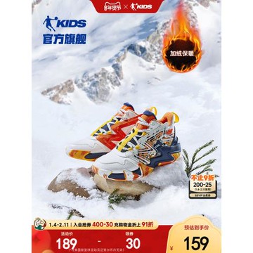 喬丹兒童籃球鞋插畫師加絨鞋子秋冬新款中大童保暖棉鞋男童運動鞋