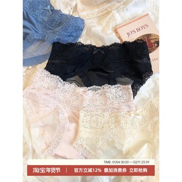 法式復古刺繡蕾絲邊性感純欲低腰三角褲無痕內褲速干透氣底褲透氣