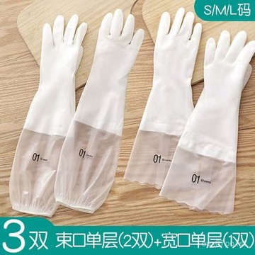 夏季熱賣🔥【3.2萬人收藏】洗碗手套女幹活洗衣服專用橡膠乳膠膠皮刷碗廚房耐用防水勞保耐磨 XCVR
