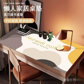 【臺灣出貨】pvc桌墊桌子墊辦公桌保護墊防燙桌麵墊電腦桌布防水皮革墊可裁剪