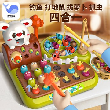 【含稅/免運】 大號拔蘿卜打地鼠兒童玩具嬰幼兒砸敲打游戲機1-2-3歲寶寶益智力