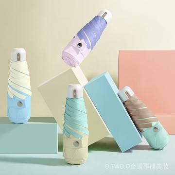 【臺灣出貨】黑葡萄廠家雨傘新款五折傘撞色超輕彩膠遮陽傘小巧便攜防紫外綫傘 OMVV