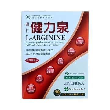 【鴻仁】健力泉高單位L-精胺酸 10入