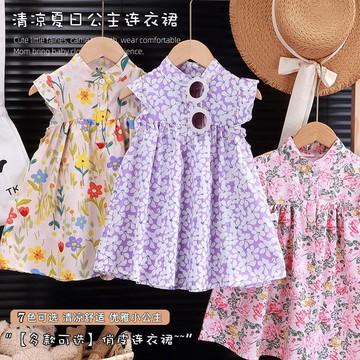 Mimo⭐女童碎花連衣裙A字裙可愛公主裙兒童蓬蓬裙子夏裝中童超萌裙