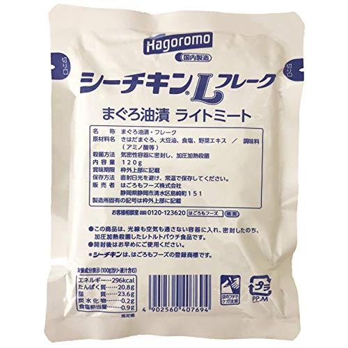 はごろも シーチキン Lフレーク 120g (8287)×6個