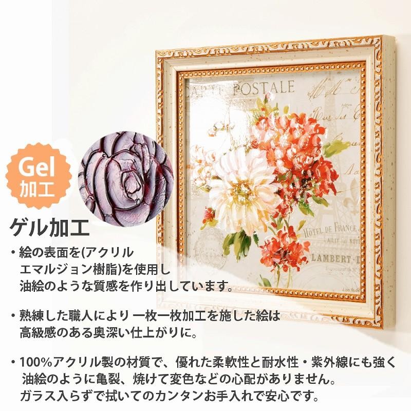 花 絵画 j1 ポスター 絵 インテリア雑貨 壁掛け 壁飾り 額付き