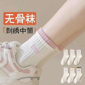 今天買明天到】白色堆堆襪子女中筒襪秋冬滌棉ins潮春秋樂福鞋日係黑色運動長襪  DE7O