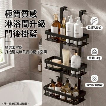 🔥現貨免運 隔日到貨🔥浴室置物架 浴室收納架 廁所置物架 浴室收納 三層浴室置物架 浴室置物架不鏽鋼