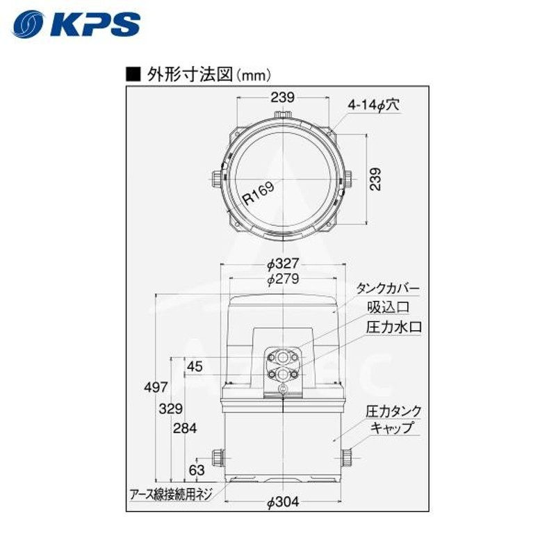 ケーピーエス工業｜PC-H150F/S 浅深兼用井戸ポンプ 単相100V/出力150W