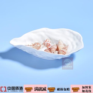 西餐陶瓷湯碗創意不規則蔬菜碗純白大碗異形碗酒店餐具生蠔碗蠔殼