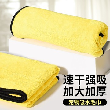 【台灣現貨】速乾 超吸水 超吸水速乾毛巾 吸水毛巾 速乾毛巾 寵物吸水毛巾 洗澡巾 寵物毛巾 狗毛巾 貓毛巾 吸水 AB