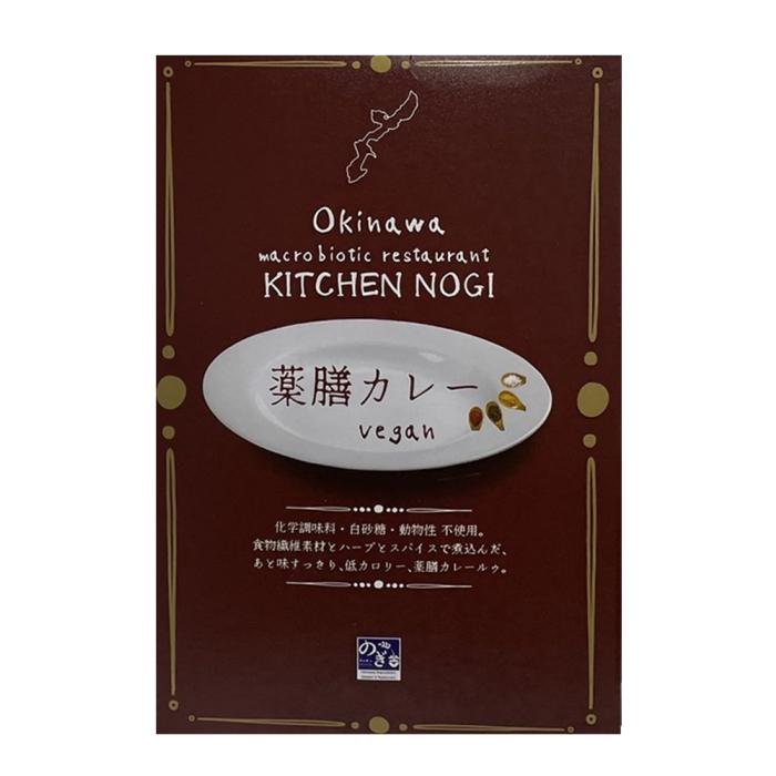 薬膳カレー vegan 中辛 NOGI