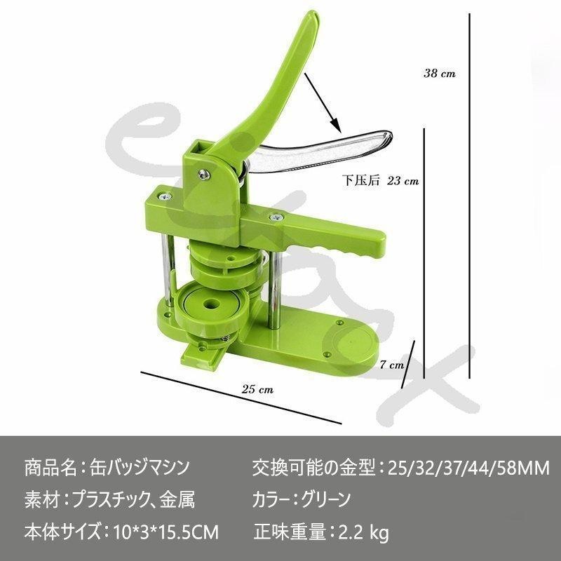 mlloaayo 缶バッジマシーン 新型缶バッチマシーン 回転バッジマシン ...