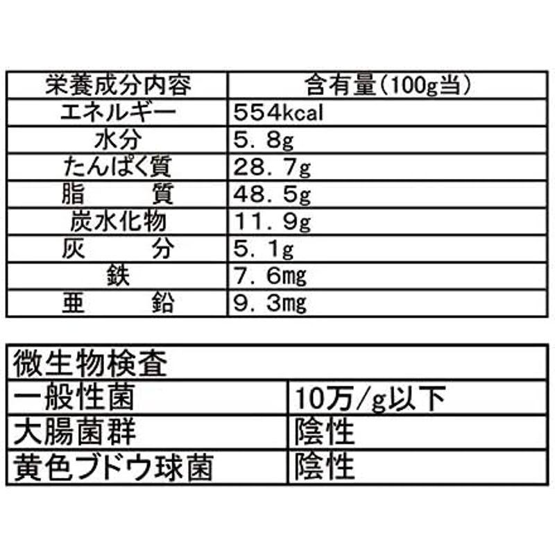 わっさむペポナッツ 100g×１袋 和寒シーズ 亜鉛や鉄分がアーモンドの約2倍 毎日の健康のために