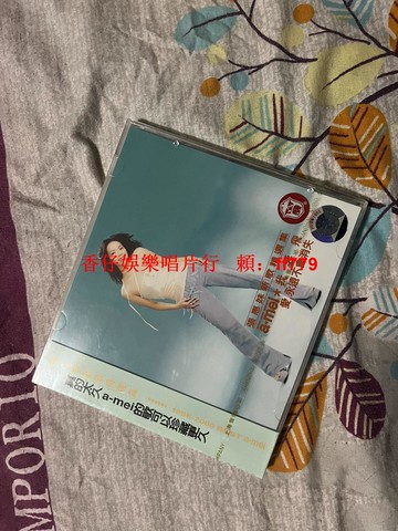張惠妹 新歌精選集 A-mei 2CD 我要飛 愛永遠不會消失 上海音像首批 無角標版 全新未拆 拉絲完好