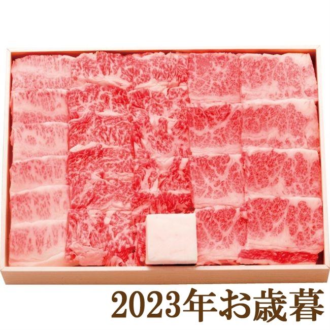 お歳暮ギフト2023年『松阪牛 バラ焼肉用 500g』(代引不可)