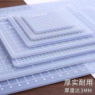 切割墊板 龍雙麵切割墊闆A2大號桌麵學生手賬美工刻刀裁紙橡皮雕刻墊