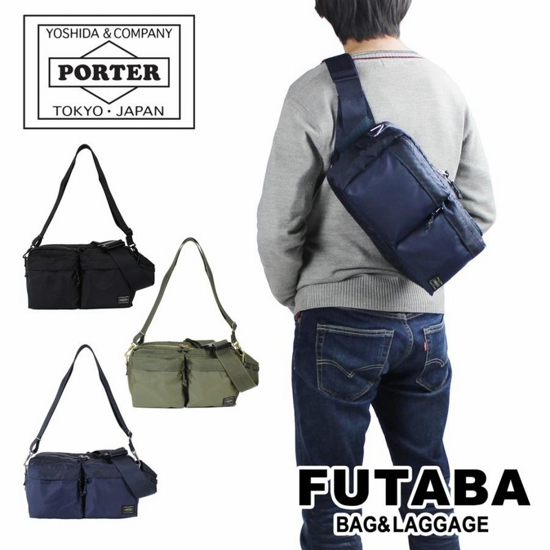 ポーター フォース 2WAYウエストバッグ 855-07418 PORTER 吉田カバン 