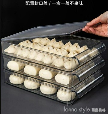 餃子盒專用凍水餃廚房收納冰箱用多層冷凍保鮮速凍裝放餛飩的盒子 幸福驛站