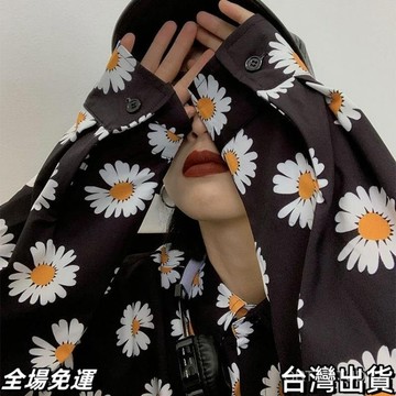權志龍同款 2020新款ins韓版潮牌權志龍gd衕款雛菊襯衫長袖寬鬆襯衣上衣男女 台灣快.出
