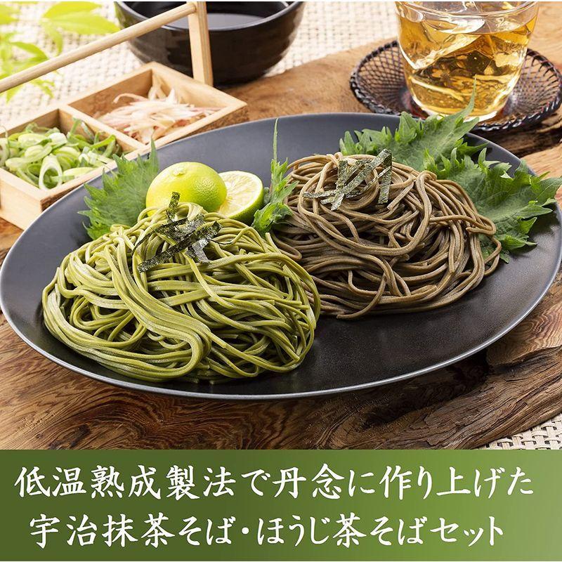 きよ泉 茶そば ほうじ茶そば セット (160g 2食分×3袋) 6人前分 つゆ(22ml)×6食分付き 風呂敷包み ほうじ茶蕎麦 抹茶