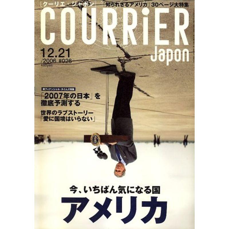 COURRiER Japon (クーリエ ジャポン) 2006年 12 21号 雑誌