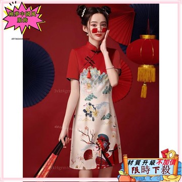 ✨台灣出貨 多色可選 紅色國潮旗袍 新款 夏 改良旗袍 少女 中國風 印花 小個子 復古 旗袍洋裝 改良旗袍 改良式旗袍