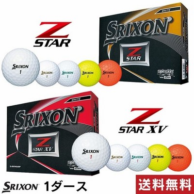 人気ブランドの新作 21new 正規品 スリクソン Z Starボール ロイヤルグリーン 2ダース 最新モデル 新品 送料無料 Srixon 2ダース Gregrobertsondds Com