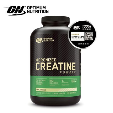 [美國ON] Creatine 一水肌酸 微粉化肌酸 肌酸粉/肌酸錠 官方貨