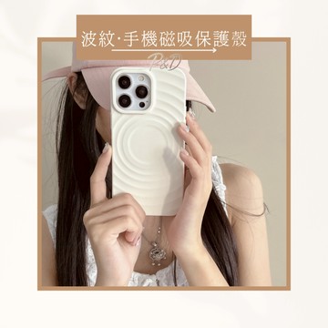 P&D 台灣現貨快出🚀 MagSafe磁吸防摔殼｜好看手機殼推薦｜液態矽膠手機殼 iPhone 16/15/14/13