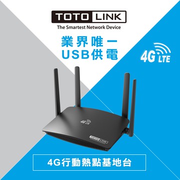 【TOTOLINK】LR350 300Mbps 4G LTE行動上網 SIM卡 WiFi分享器 路由器(USB供電隨插隨用)