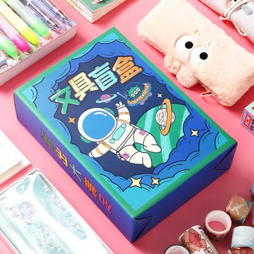 SENMU 文具盲盒文具套裝開學大禮包禮盒禮品套盒盲袋兒童生日小禮物 免運開發票