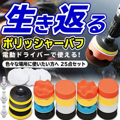 水垢 取り ワックスの通販 38件の検索結果 Lineショッピング