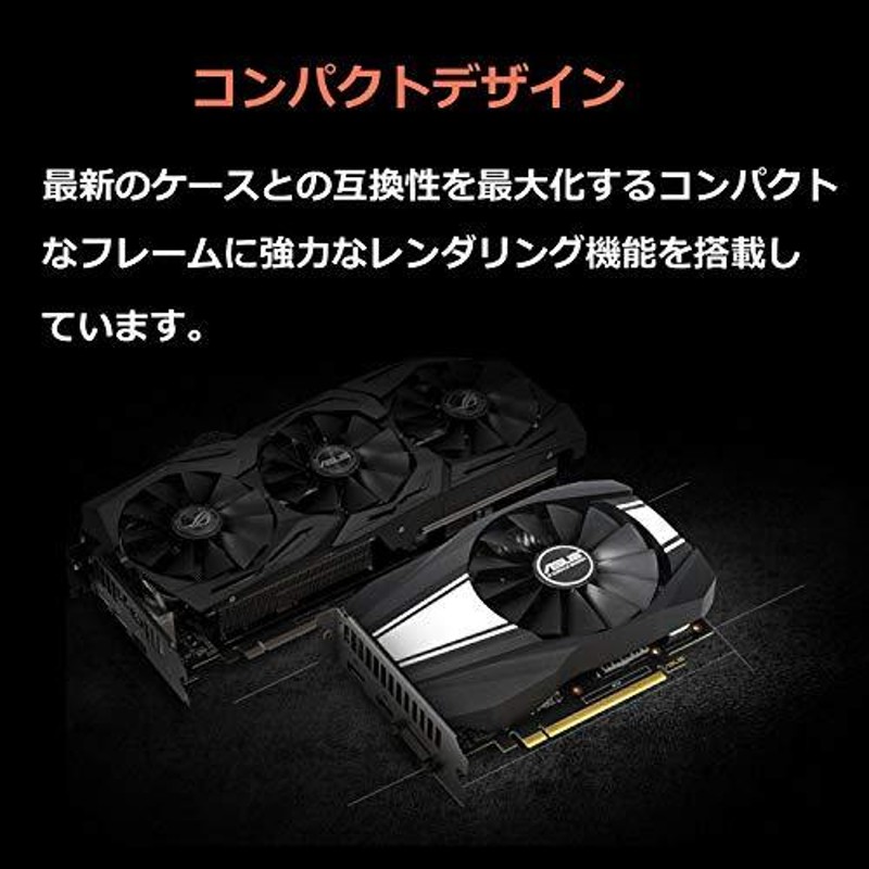 ASUS NVIDIA GeForce GTX 1660S 搭載 シングルファンモデル 6G PH