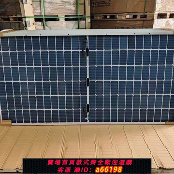 【台灣公司 可開發票】【高效N型16線】全新A級單晶雙玻480w太陽能發電板車用家用充電瓶