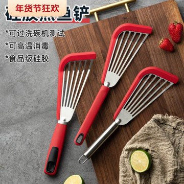 硅膠鏟廚房防燙煎鏟耐溫煎魚鏟隔熱不粘鍋全不銹鋼鏟子廚具家用