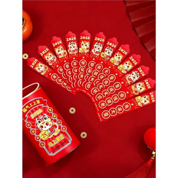 馬年創意抽簽紅包家用卡通新款個性紅包封中國風新年春節壓歲包