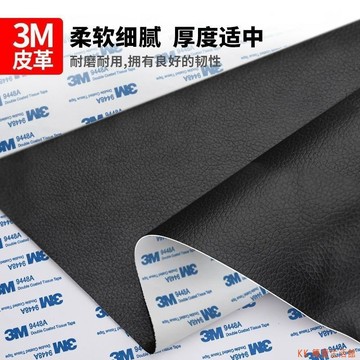 1MM加厚自粘3M柔軟皮革修補貼汽車座椅沙發修復高粘加厚坐墊優質粘貼補丁