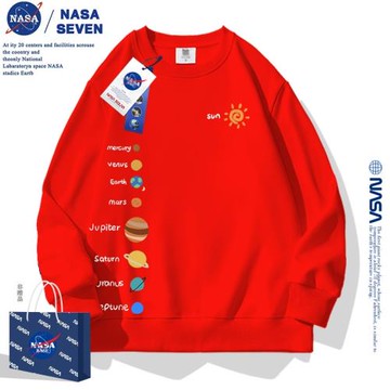 NASA聯名男童衛衣春秋2025新款中大童裝加絨加厚圓領兒童星球上衣