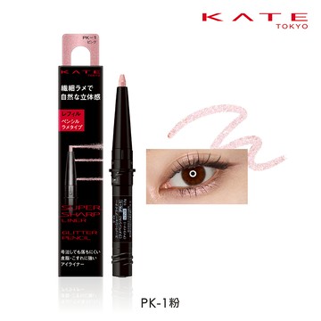 凱婷 進化版持色眼線筆補充芯（輝耀） PK-1