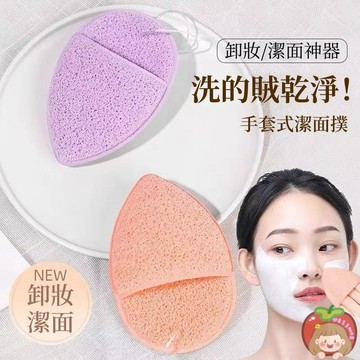 隔日到貨⚡水滴手套洗臉撲 洗臉粉撲 潔面海綿 手套式潔面撲 臉部清潔 泥膜洗臉撲 去角質洗臉棉 搓臉 深層清潔 卸妝潔面