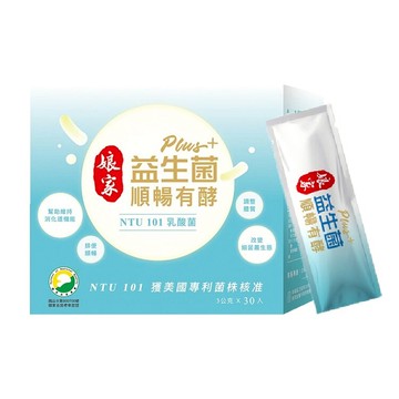 【實體藥局|公司貨】娘家 益生菌順暢有酵強效版 奶素可食 (30包/盒) 憨吉小舖