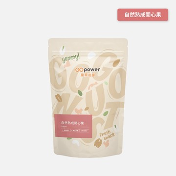 堅果【自然熟成開心果】300克