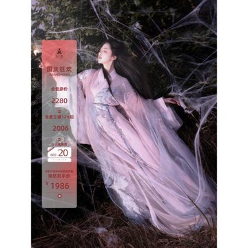 2023國風大典走秀款異志閣【婳蛛簾】原創漢服刺繡女款改良戰國袍