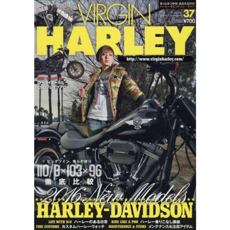 VIRGIN HARLEY(バージンハーレー) 2016年 03 月号 雑誌