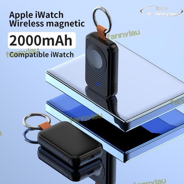 iwatch迷你無線充電寶隨身便攜鑰匙扣磁吸移動電源      最大的網