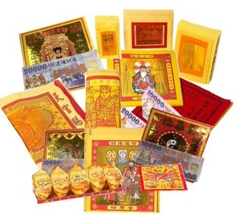 簡單玉帝令土地公+五路財神含賜財元寶組-1入組(金紙)