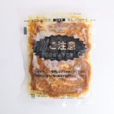 ふるさと納税 海陽町 お肉屋さんの丼 牛カルビ丼の具(100g×18P)6袋 レンチン便利　MMT80