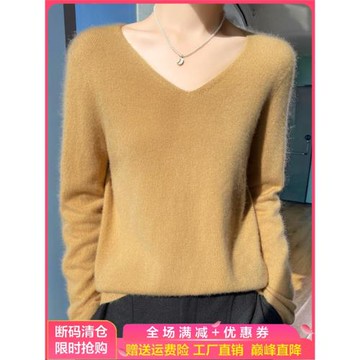 秋冬一線成衣100%純羊毛衫女V領長袖針織毛衣寬松羊絨衫打底上衣